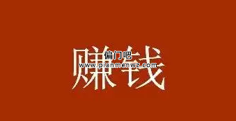 如今免费挣钱又快的赚钱项目