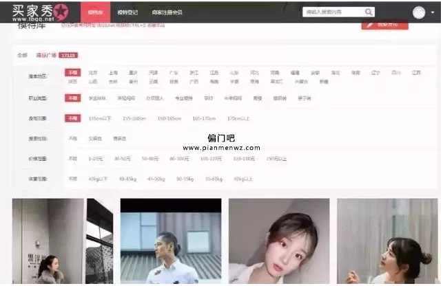 一天赚三百块钱的野路子赚钱项目