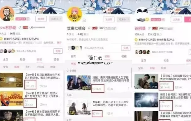 一天赚三百块钱的野路子赚钱项目
