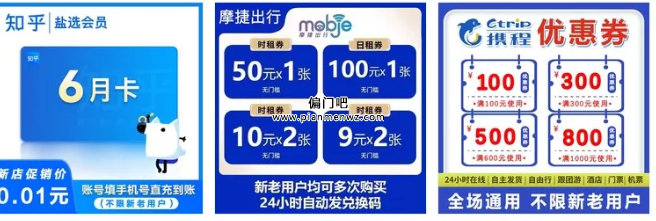 月入三万的偏门拉新赚钱项目