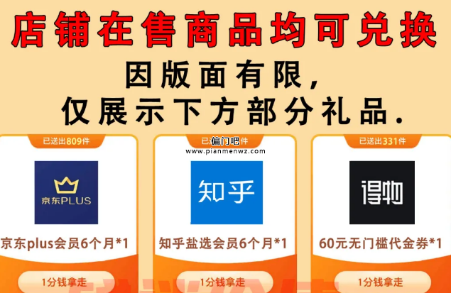 月入三万的偏门拉新赚钱项目