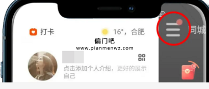 月入三万的偏门拉新赚钱项目