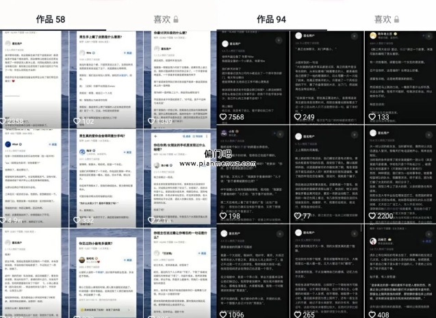 低门槛网上偏门赚钱项目