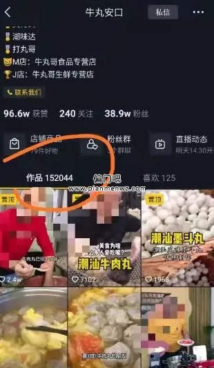 年入100万的捞偏门赚钱法宝