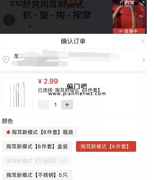 新手小白日赚300的偏门产品
