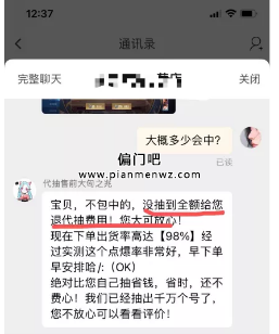 低门槛快速赚钱的游戏偏门项目