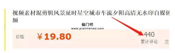 零成本年入25万的虚拟偏门产品