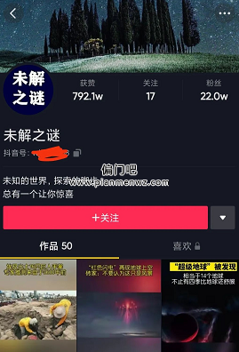 日赚350的抖音视频赚钱项目