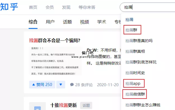 日入6000元的京东京喜偏门项目