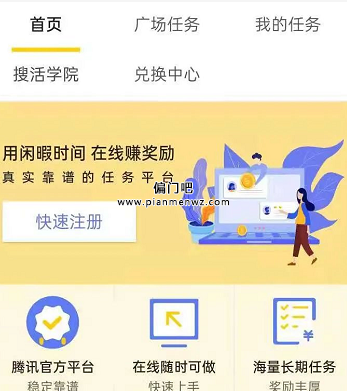 日赚100元的信息差赚钱项目