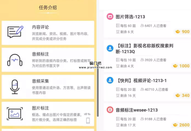 日赚100元的信息差赚钱项目