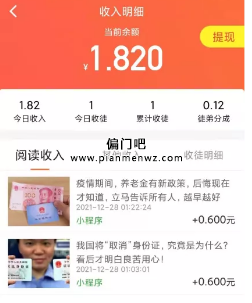 最新cpa全自动挂机收益项目