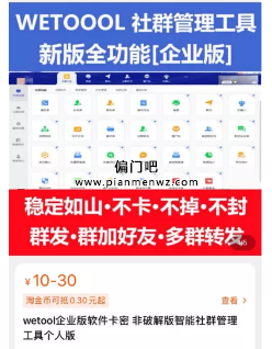 最新cpa全自动挂机收益项目