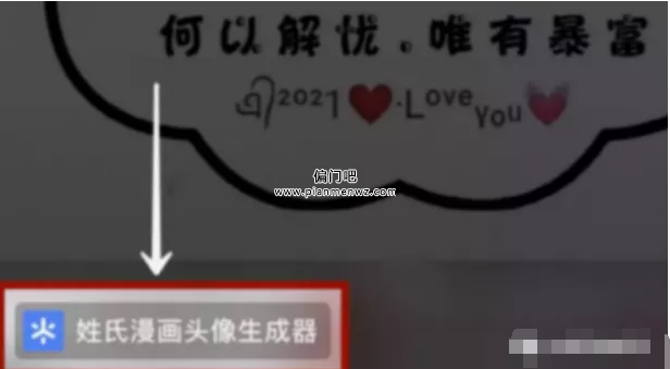 月入过万的零基础抖音赚钱暴利项目