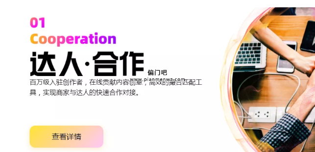 年入12万的淘宝达人赚钱项目
