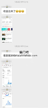 日赚200元的今日头条微头条赚钱项目