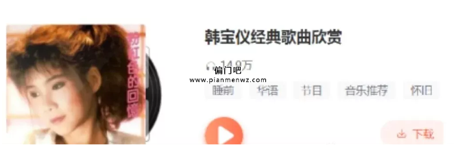 零成本轻松赚钱的音频兼职项目