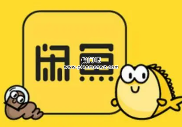 揭秘闲鱼卖家骗术故意发错货套路