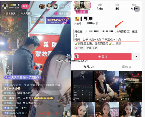 抖音同城号怎么玩？月入8000的玩法技巧