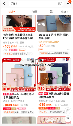分享四个小众超高价赚钱的偏门产品