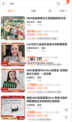 分享四个小众超高价赚钱的偏门产品
