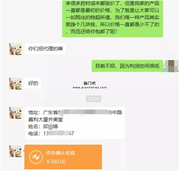 如何在抖音上面找到精准客户