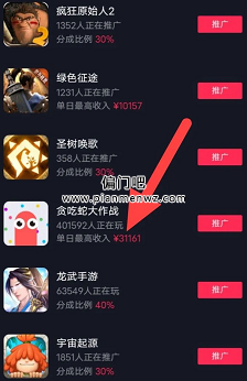 月赚3万的低门槛热门暴利行业