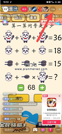 月赚3万的低门槛热门暴利行业