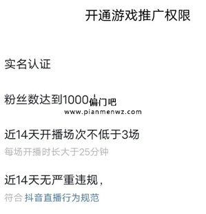 月赚3万的低门槛热门暴利行业
