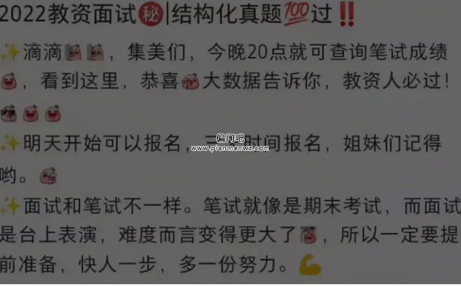 月入过万的小红书教资虚拟项目