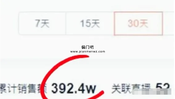 短视频直播30天带货赚30万的项目