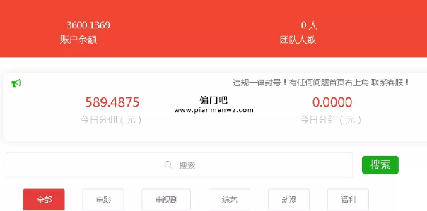 日赚700的无门槛宝妈副业项目