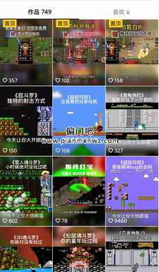 月入2万的偏门项目之玩怀旧老游戏