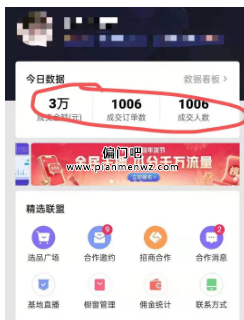 普通人如何快速赚到100万