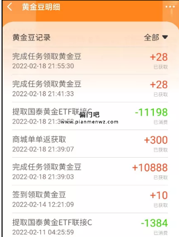 无本快速赚钱的撸羊毛暴利项目