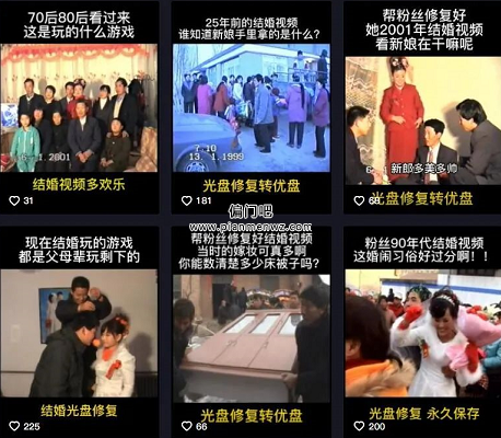 蓝海冷门项目之光盘修复快速赚钱