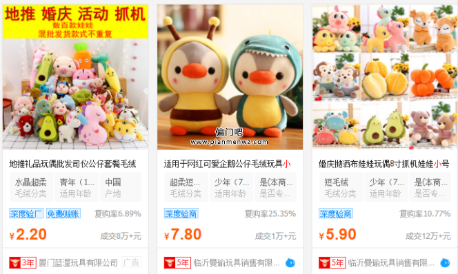 日赚800+的线下拉新副业冷门项目