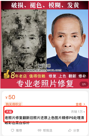 目前比较赚钱的冷门生意项目