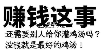 靠聊天也能挣钱的冷门副业项目