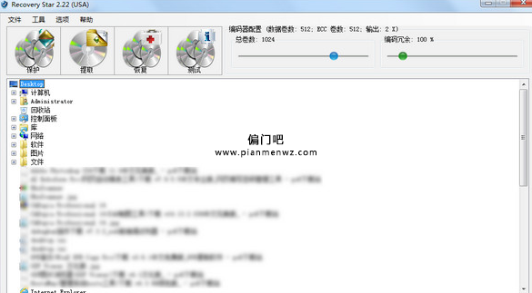 0成本低门槛月入2W的副业项目