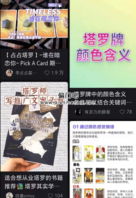 塔罗牌赚钱项目，如何做好塔罗牌年赚百万