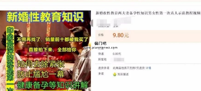 日入1000蓝海暴利产品赚钱思路