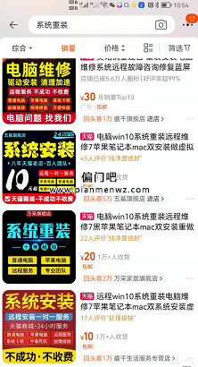 虚拟蓝海产品年赚8万的冷门项目