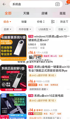虚拟蓝海产品年赚8万的冷门项目