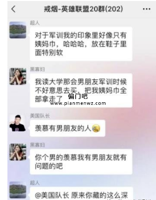 月赚过万的微信社群冷门副业项目