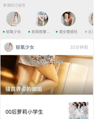 日入800的冷门项目之搬运美女图片赚钱