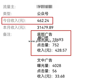 日入800的冷门项目之搬运美女图片赚钱