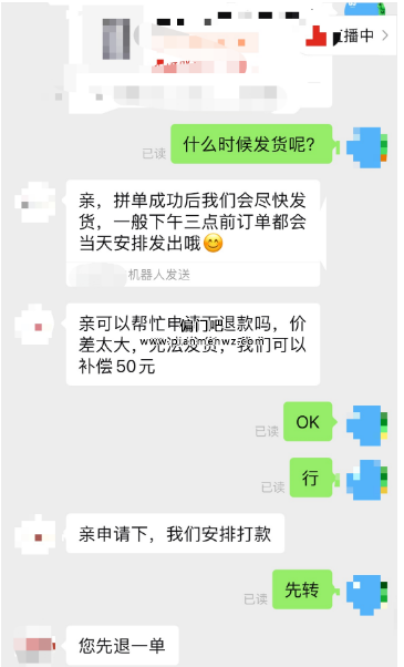 零成本月入过万的拼多多一折购副业赚钱项目