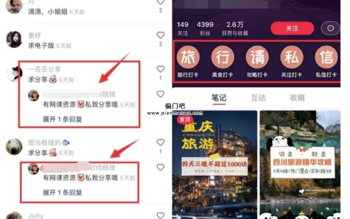 小众虚拟资料赚钱的副业项目