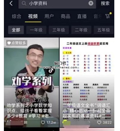 小众虚拟资料赚钱的副业项目